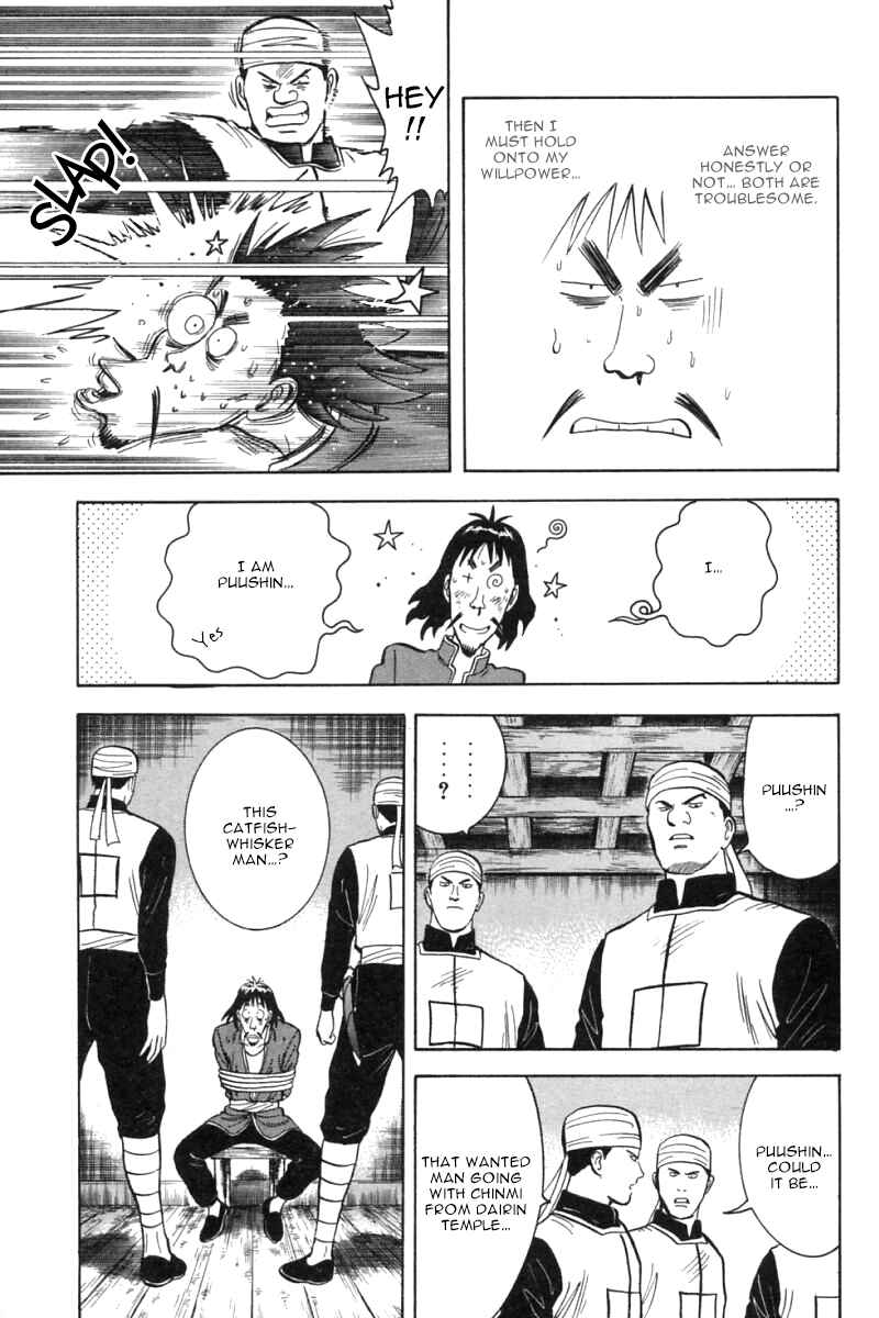 Page 8 Chapter 27 New Kung Fu Boy