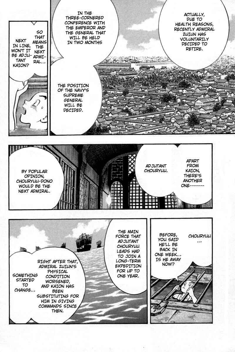 Page 14 Chapter 59 New Kung Fu Boy