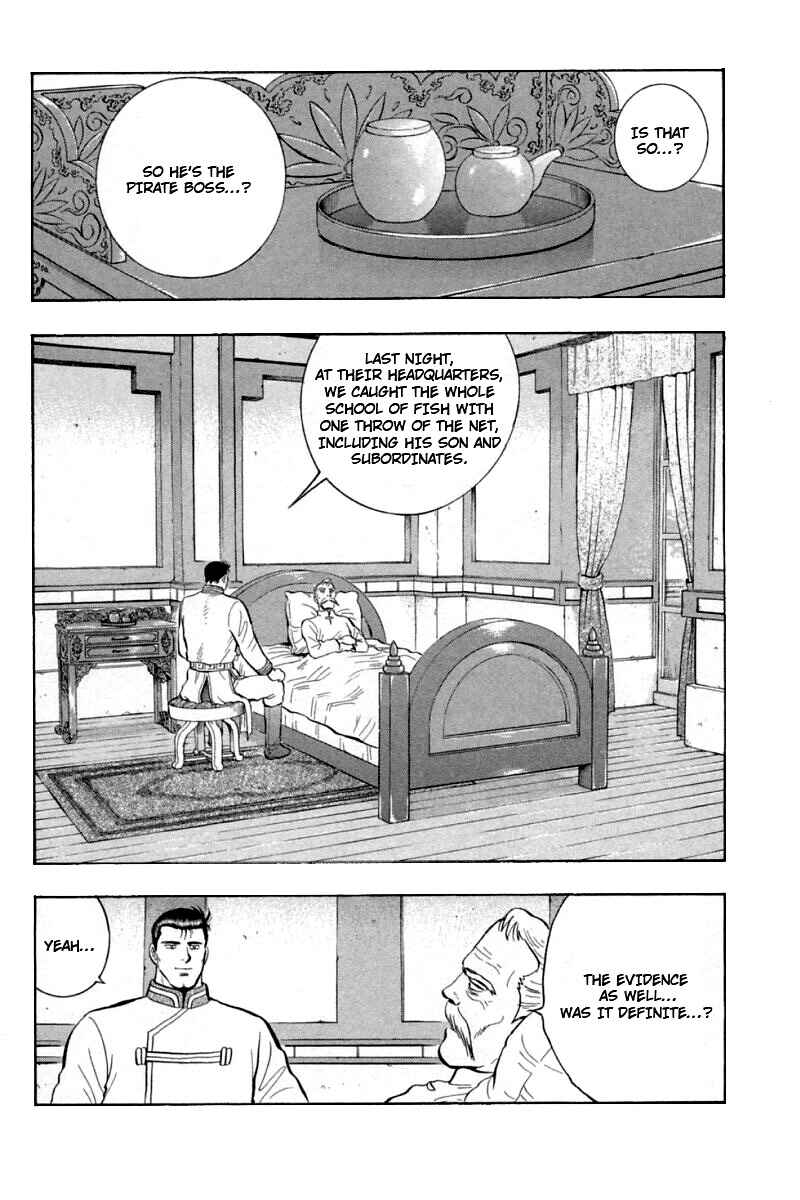 Page 16 Chapter 59 New Kung Fu Boy