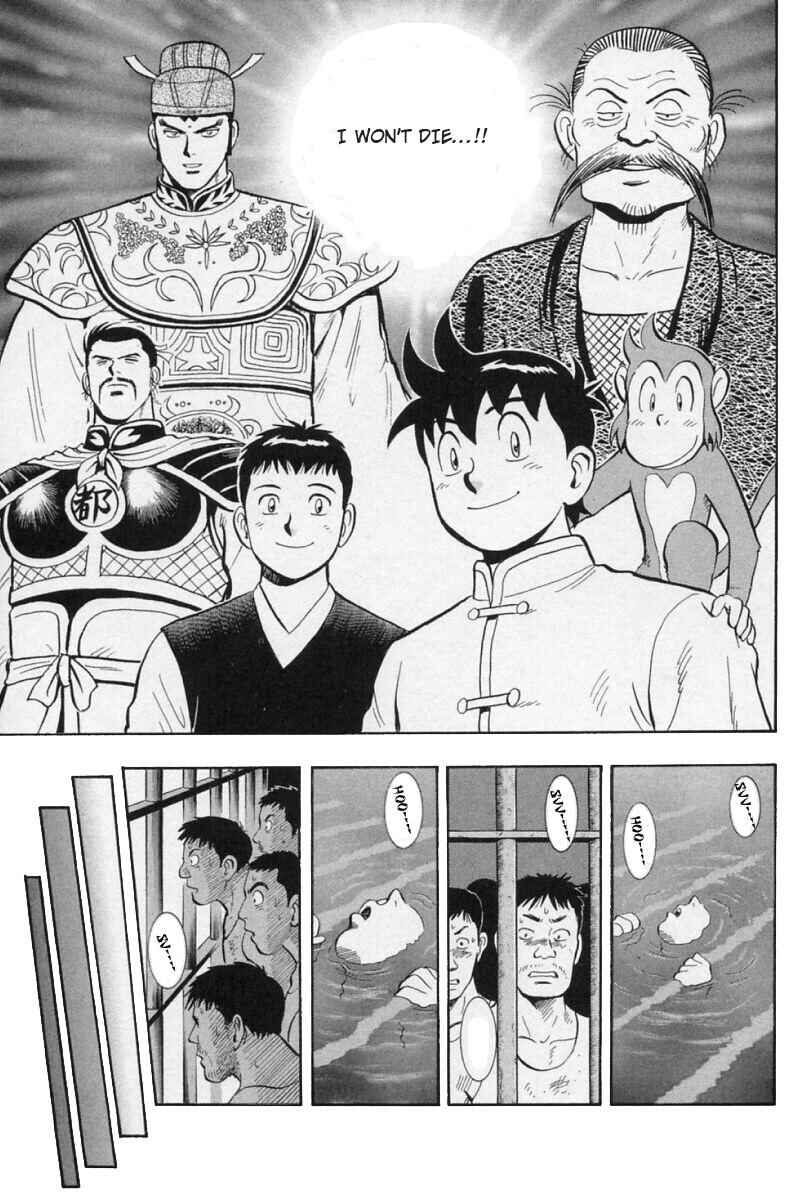 Page 23 Chapter 59 New Kung Fu Boy