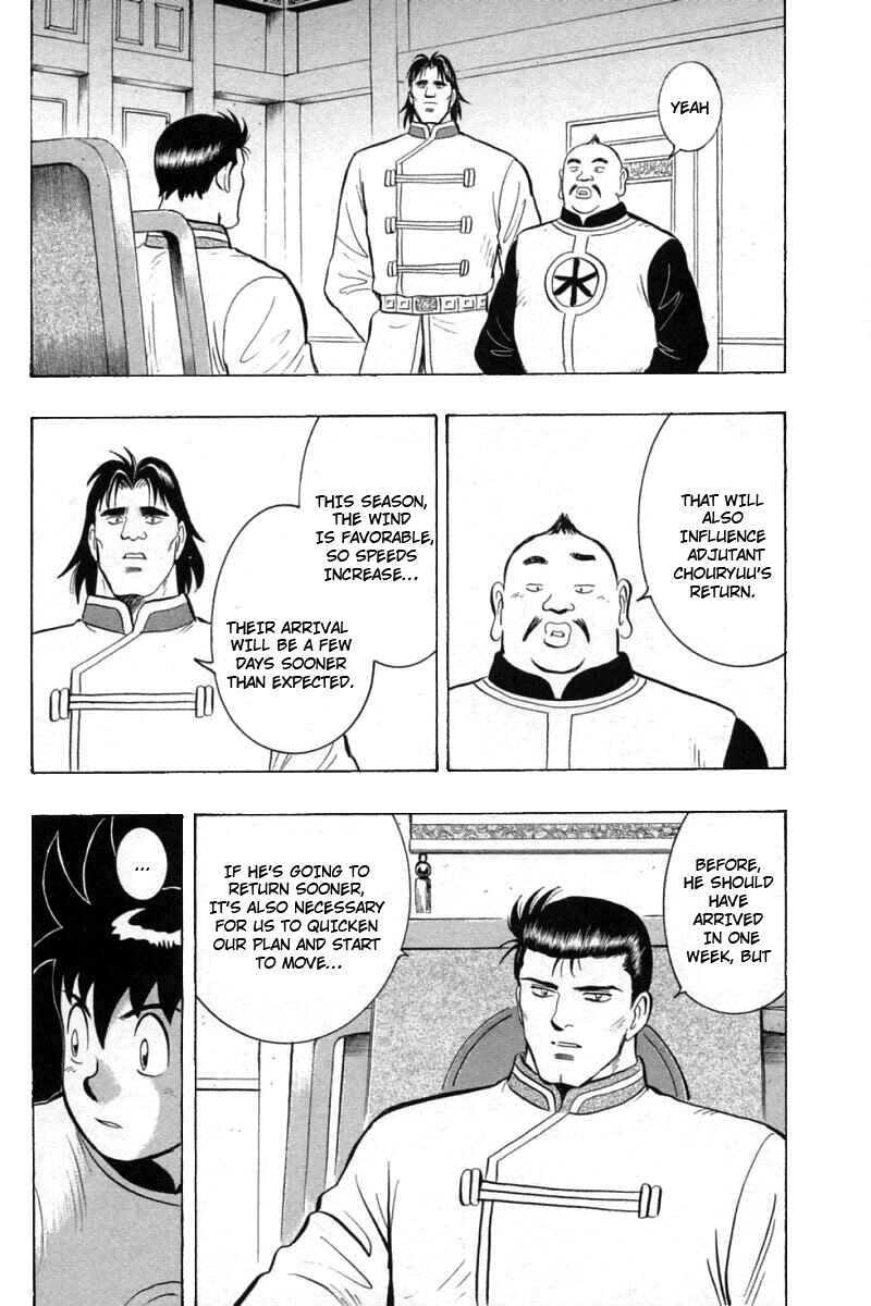 Page 40 Chapter 59 New Kung Fu Boy