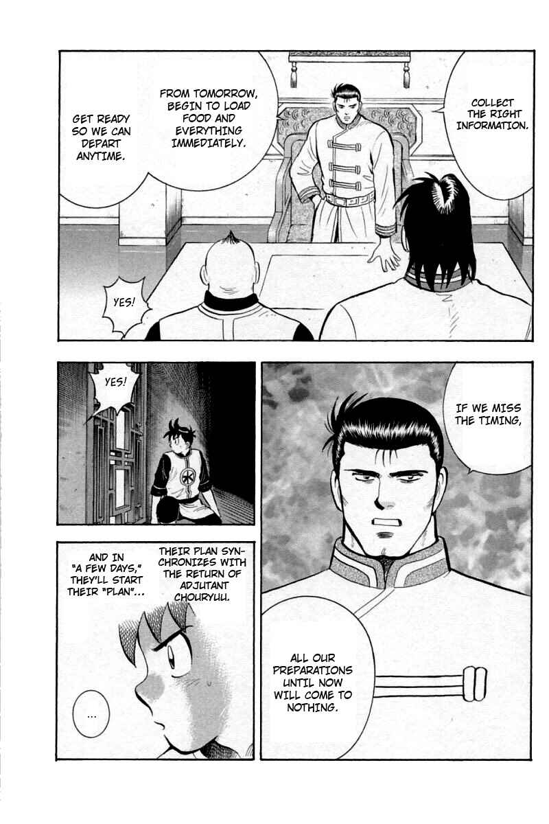 Page 41 Chapter 59 New Kung Fu Boy
