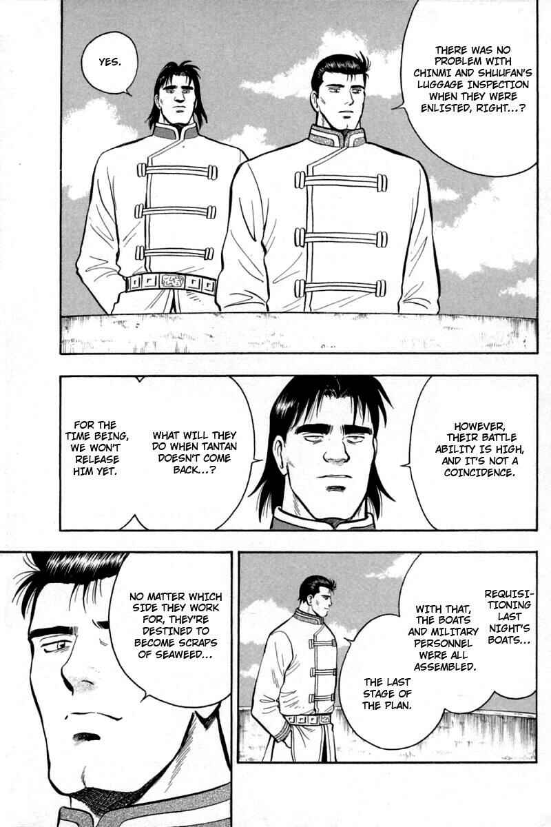 Page 9 Chapter 59 New Kung Fu Boy