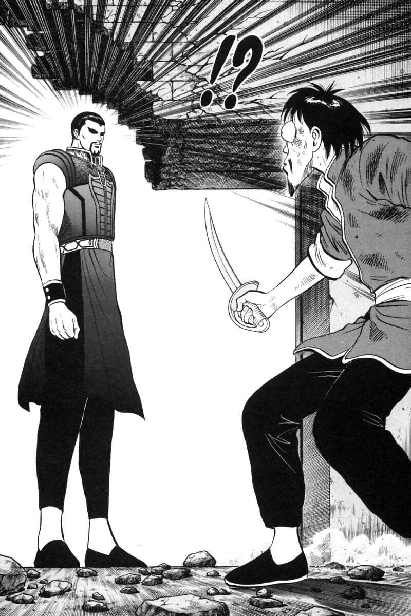 Page 16 Chapter 30 New Kung Fu Boy