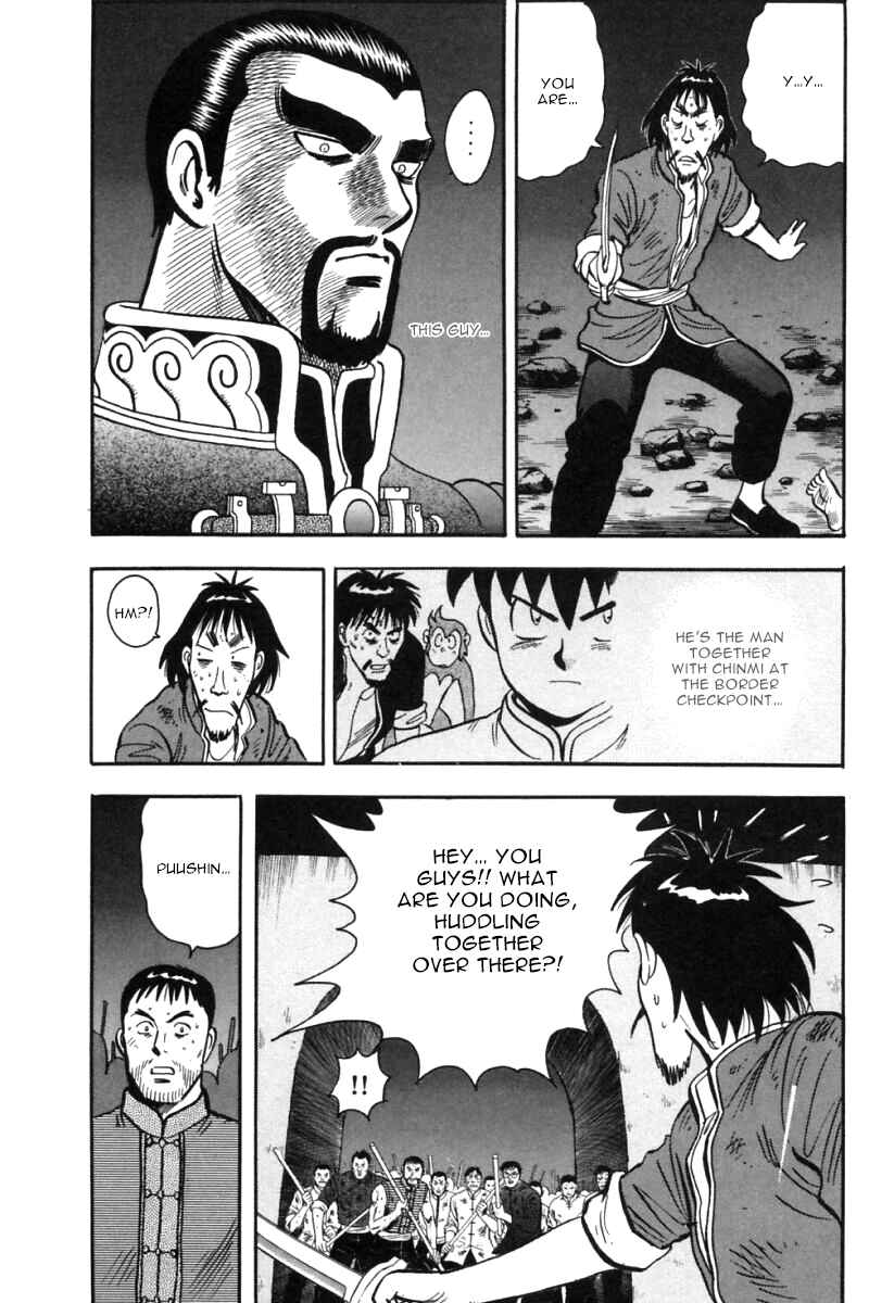 Page 17 Chapter 30 New Kung Fu Boy