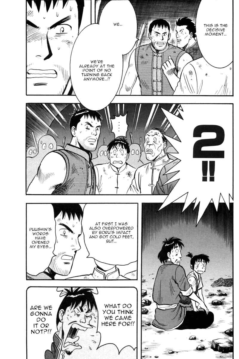 Page 27 Chapter 30 New Kung Fu Boy