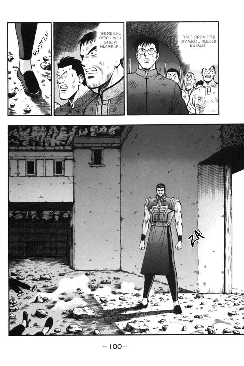 Page 4 Chapter 30 New Kung Fu Boy