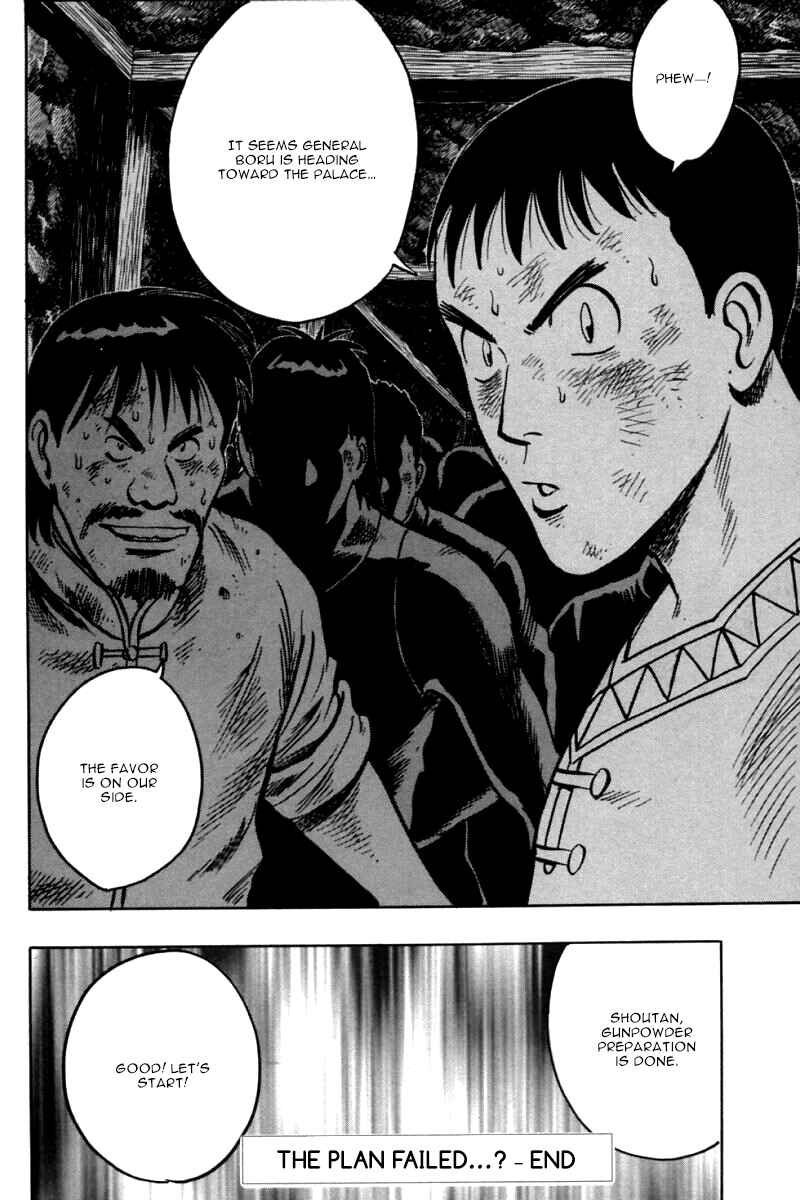 Page 42 Chapter 30 New Kung Fu Boy