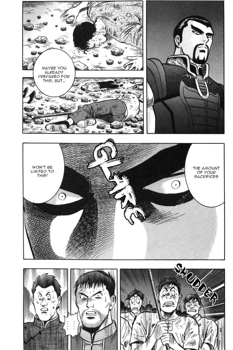 Page 5 Chapter 30 New Kung Fu Boy