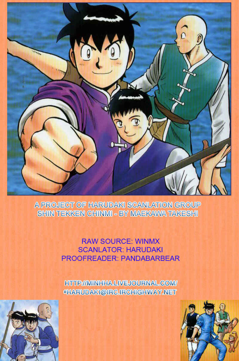 Page 1 Chapter 61 New Kung Fu Boy