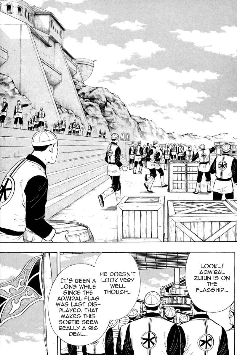 Page 14 Chapter 61 New Kung Fu Boy