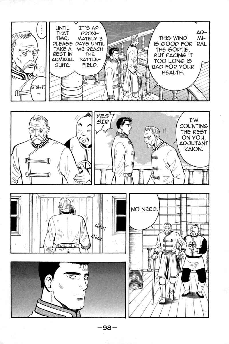 Page 15 Chapter 61 New Kung Fu Boy