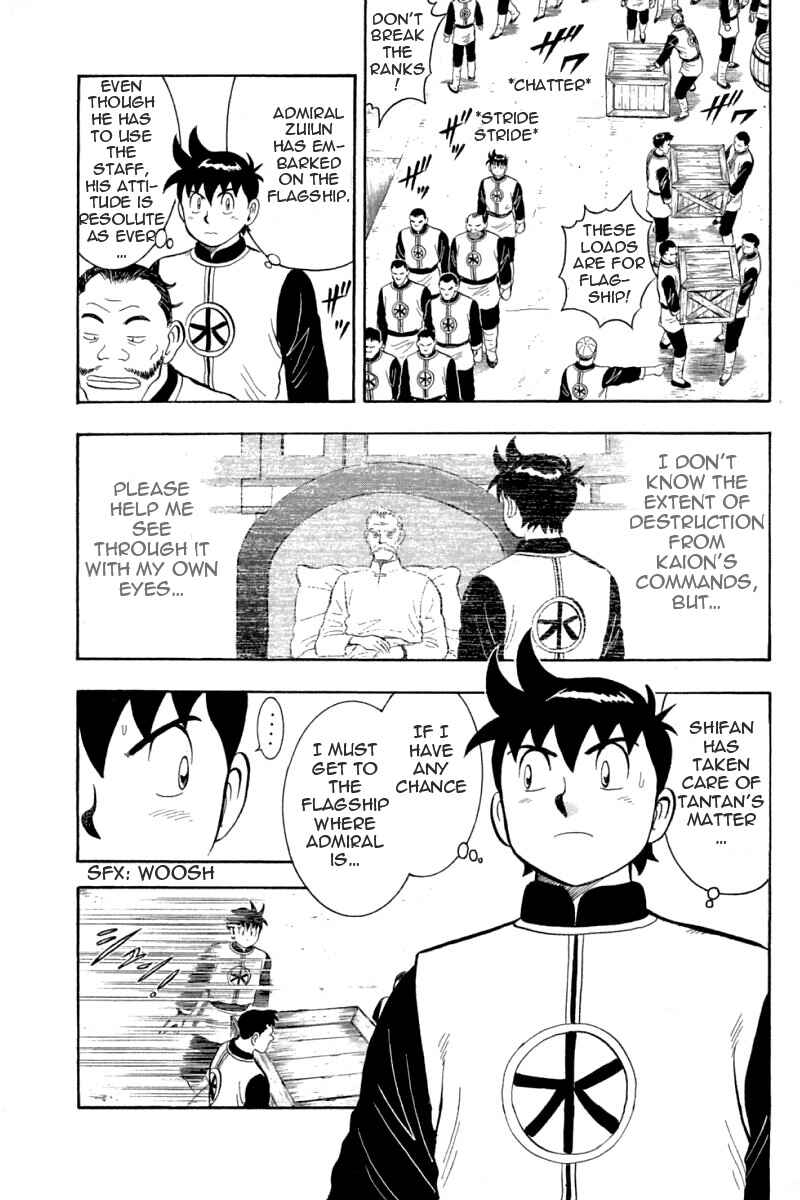 Page 16 Chapter 61 New Kung Fu Boy