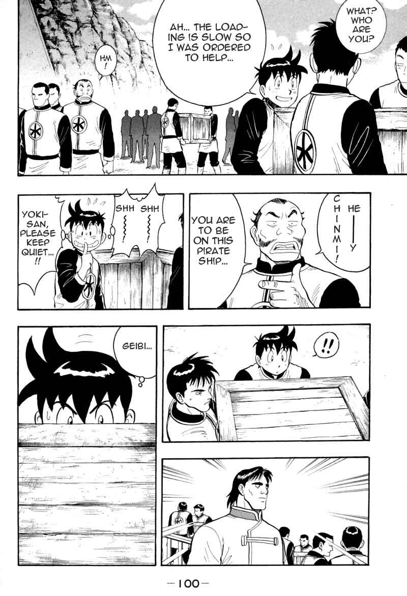 Page 17 Chapter 61 New Kung Fu Boy