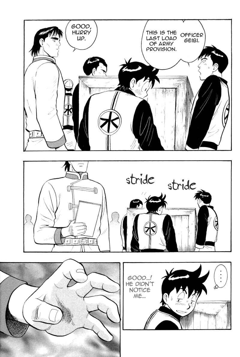 Page 18 Chapter 61 New Kung Fu Boy