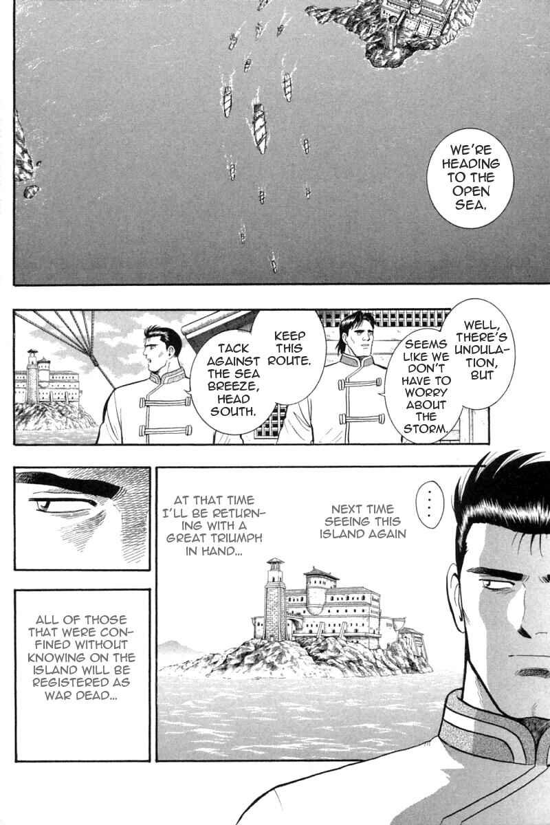 Page 26 Chapter 61 New Kung Fu Boy