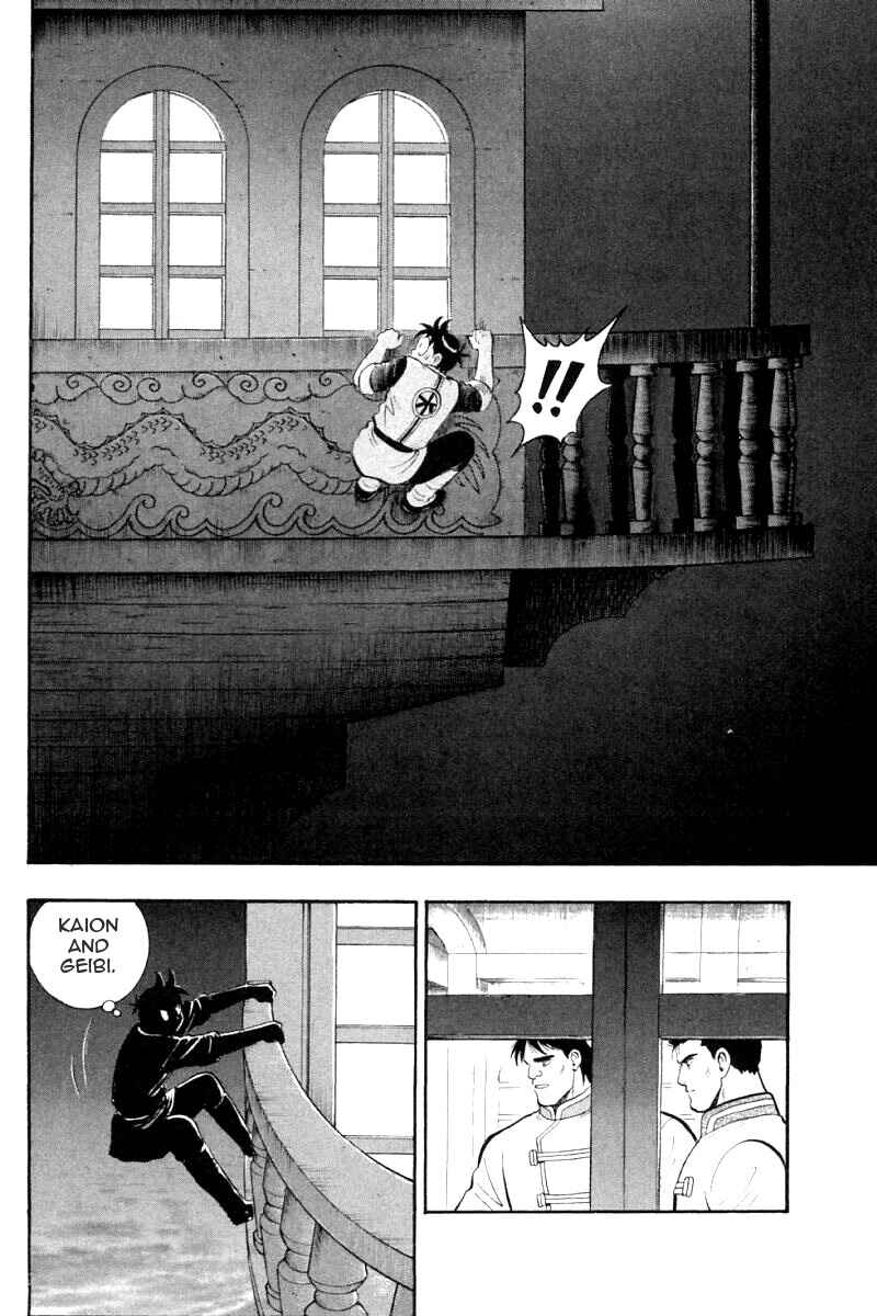 Page 30 Chapter 61 New Kung Fu Boy