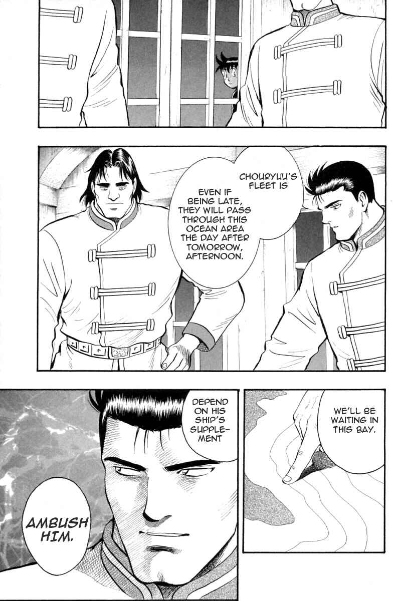 Page 31 Chapter 61 New Kung Fu Boy