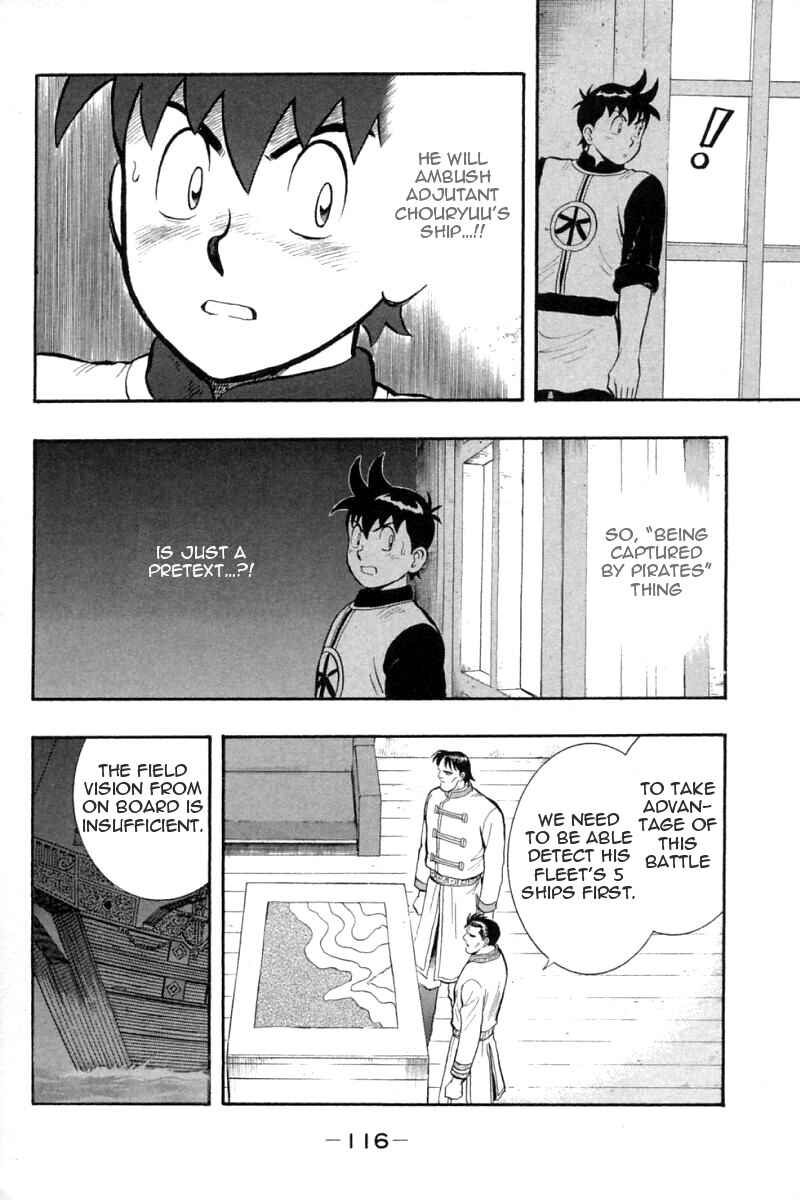 Page 32 Chapter 61 New Kung Fu Boy