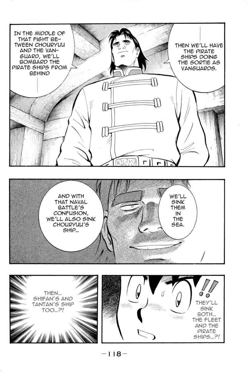 Page 34 Chapter 61 New Kung Fu Boy