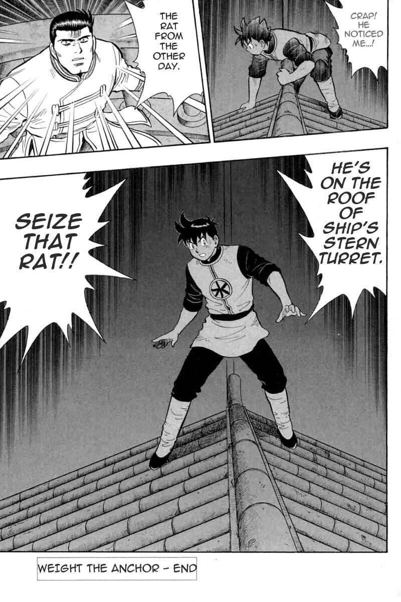 Page 43 Chapter 61 New Kung Fu Boy