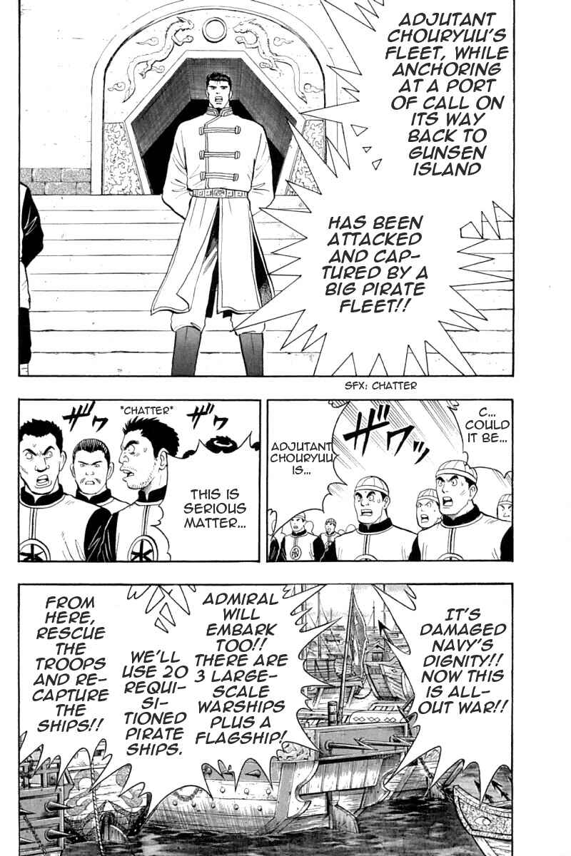 Page 5 Chapter 61 New Kung Fu Boy