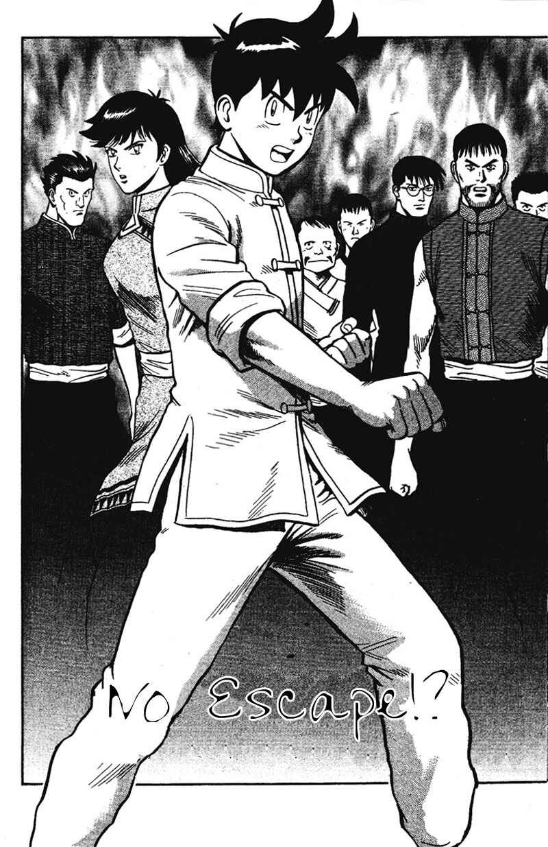 Page 1 Chapter 10 New Kung Fu Boy