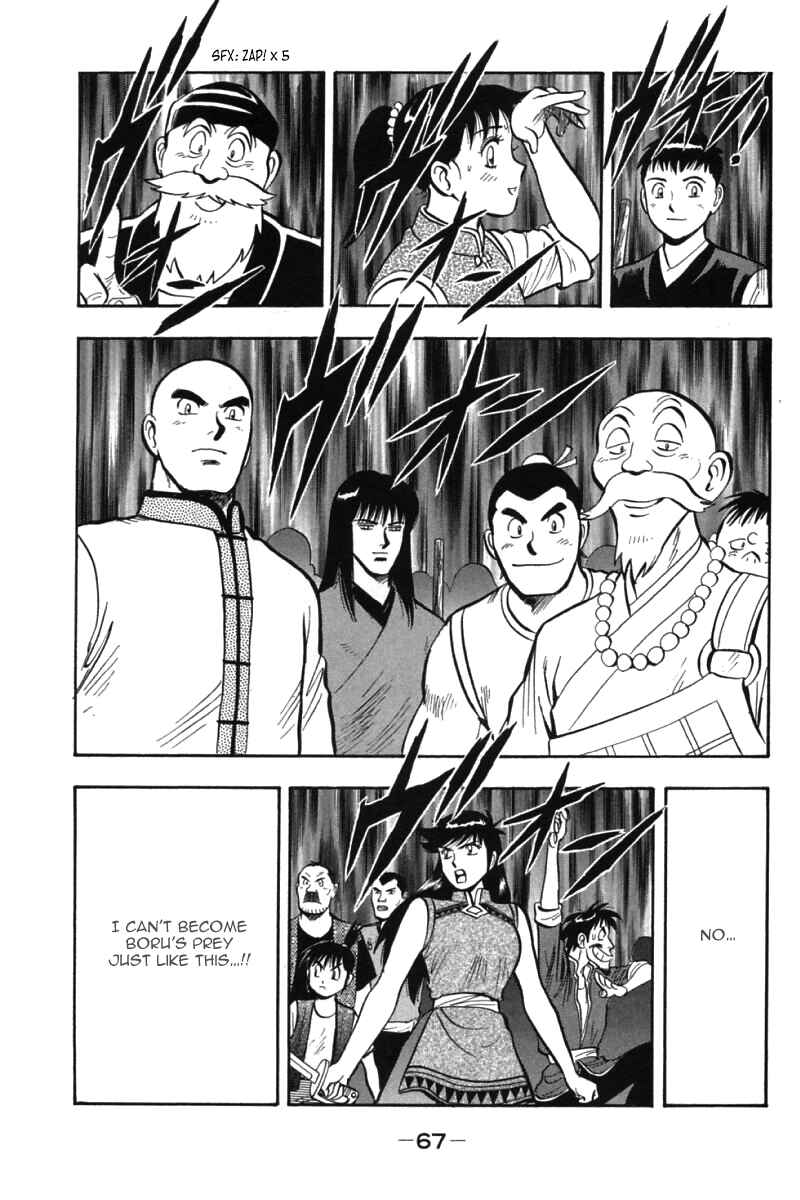 Page 16 Chapter 52 New Kung Fu Boy