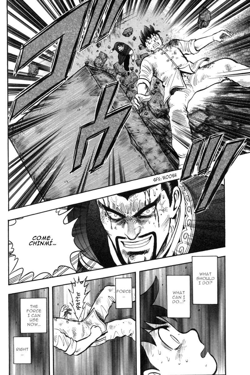 Page 17 Chapter 52 New Kung Fu Boy