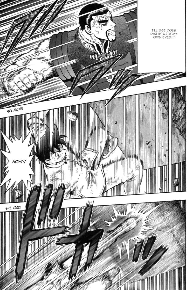 Page 20 Chapter 52 New Kung Fu Boy