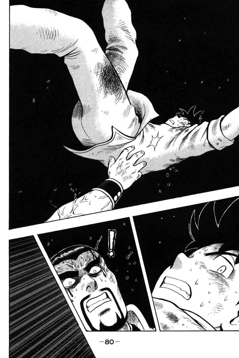 Page 26 Chapter 52 New Kung Fu Boy