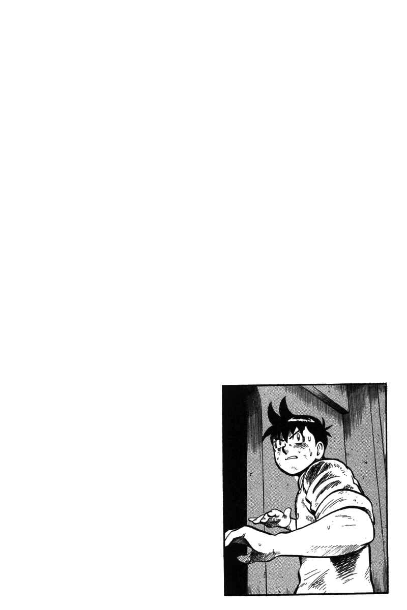 Page 3 Chapter 52 New Kung Fu Boy