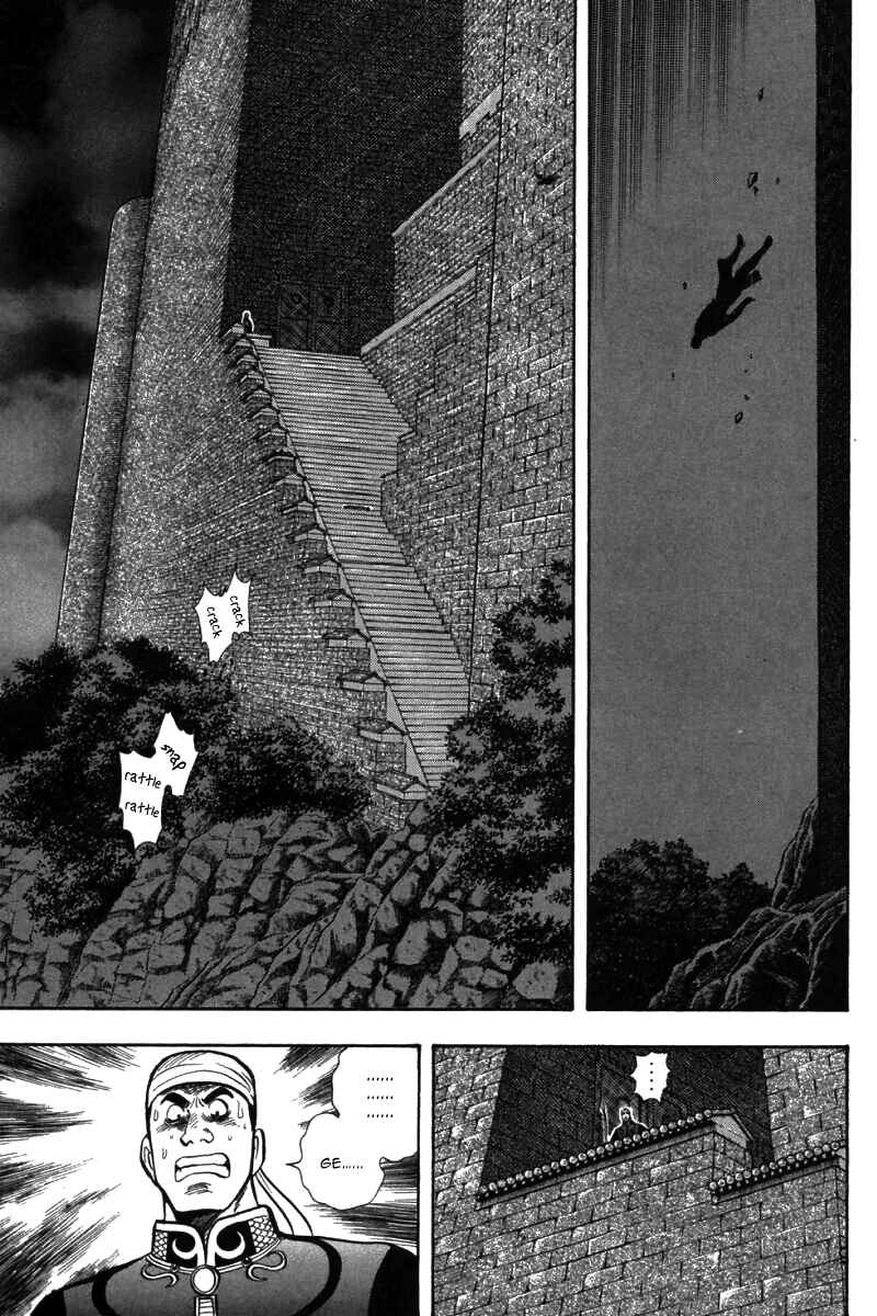 Page 31 Chapter 52 New Kung Fu Boy