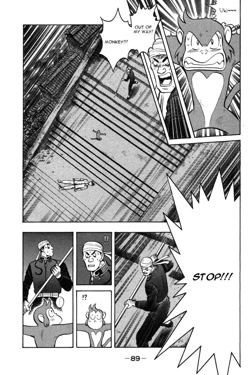 Page 35 Chapter 52 New Kung Fu Boy