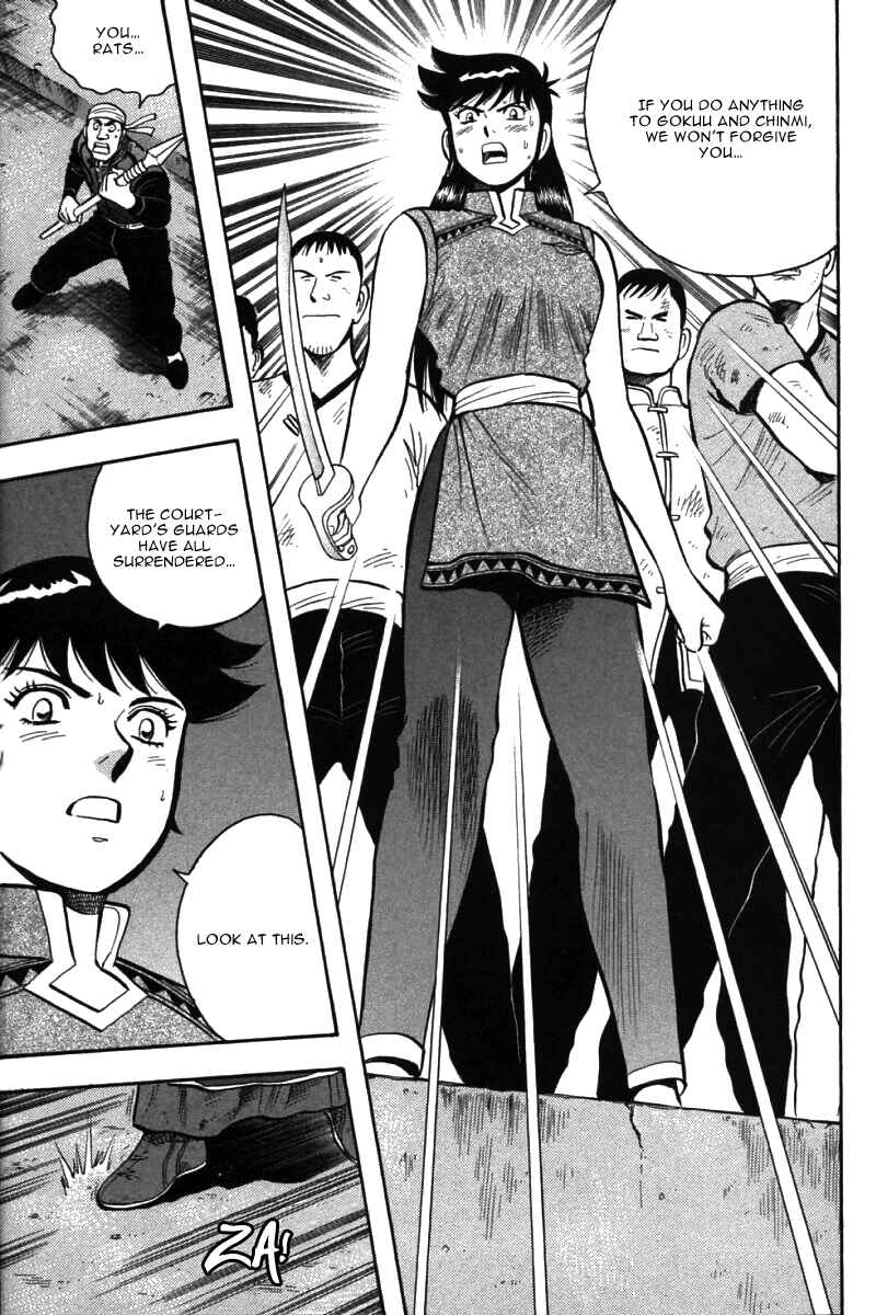 Page 37 Chapter 52 New Kung Fu Boy