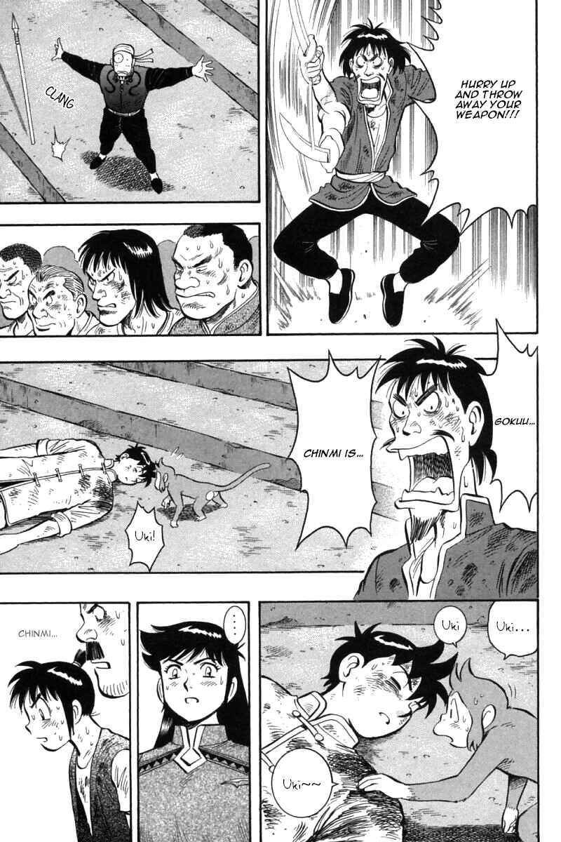 Page 39 Chapter 52 New Kung Fu Boy