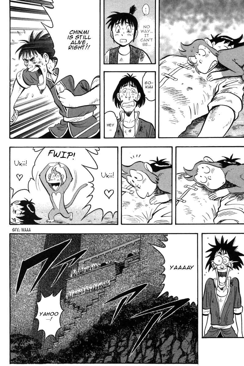 Page 40 Chapter 52 New Kung Fu Boy