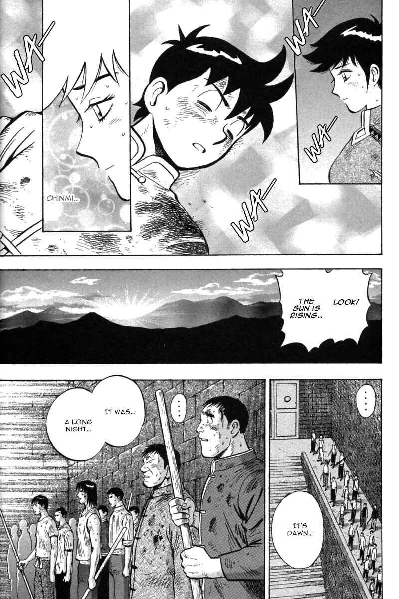 Page 41 Chapter 52 New Kung Fu Boy
