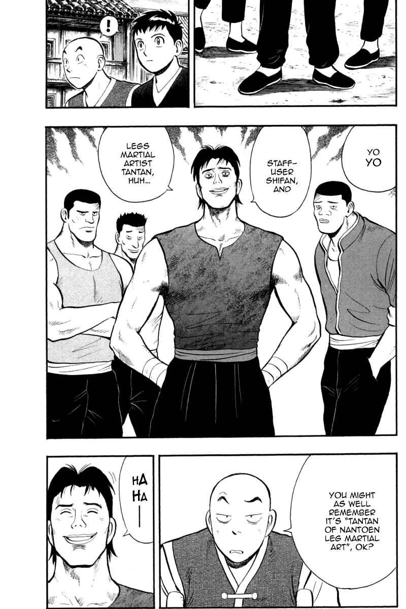 Page 20 Chapter 88 New Kung Fu Boy