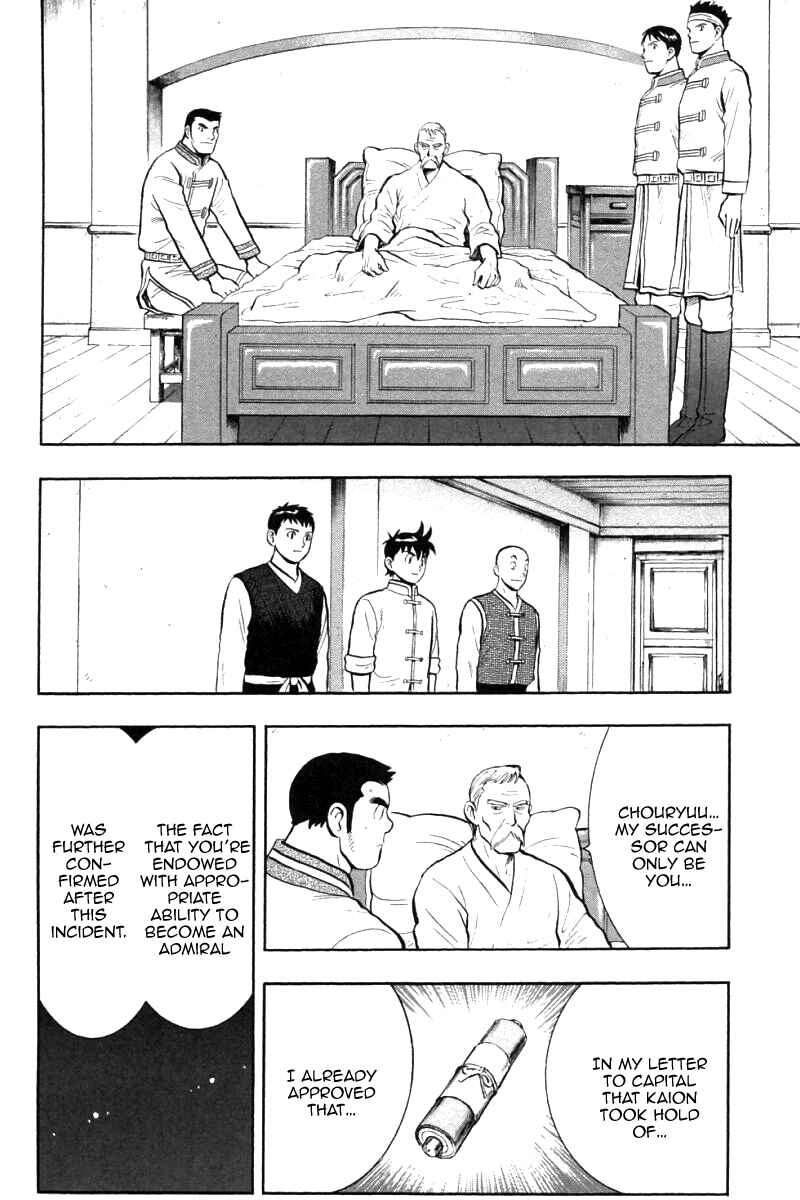 Page 27 Chapter 88 New Kung Fu Boy