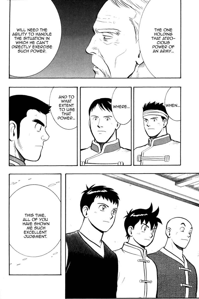 Page 29 Chapter 88 New Kung Fu Boy