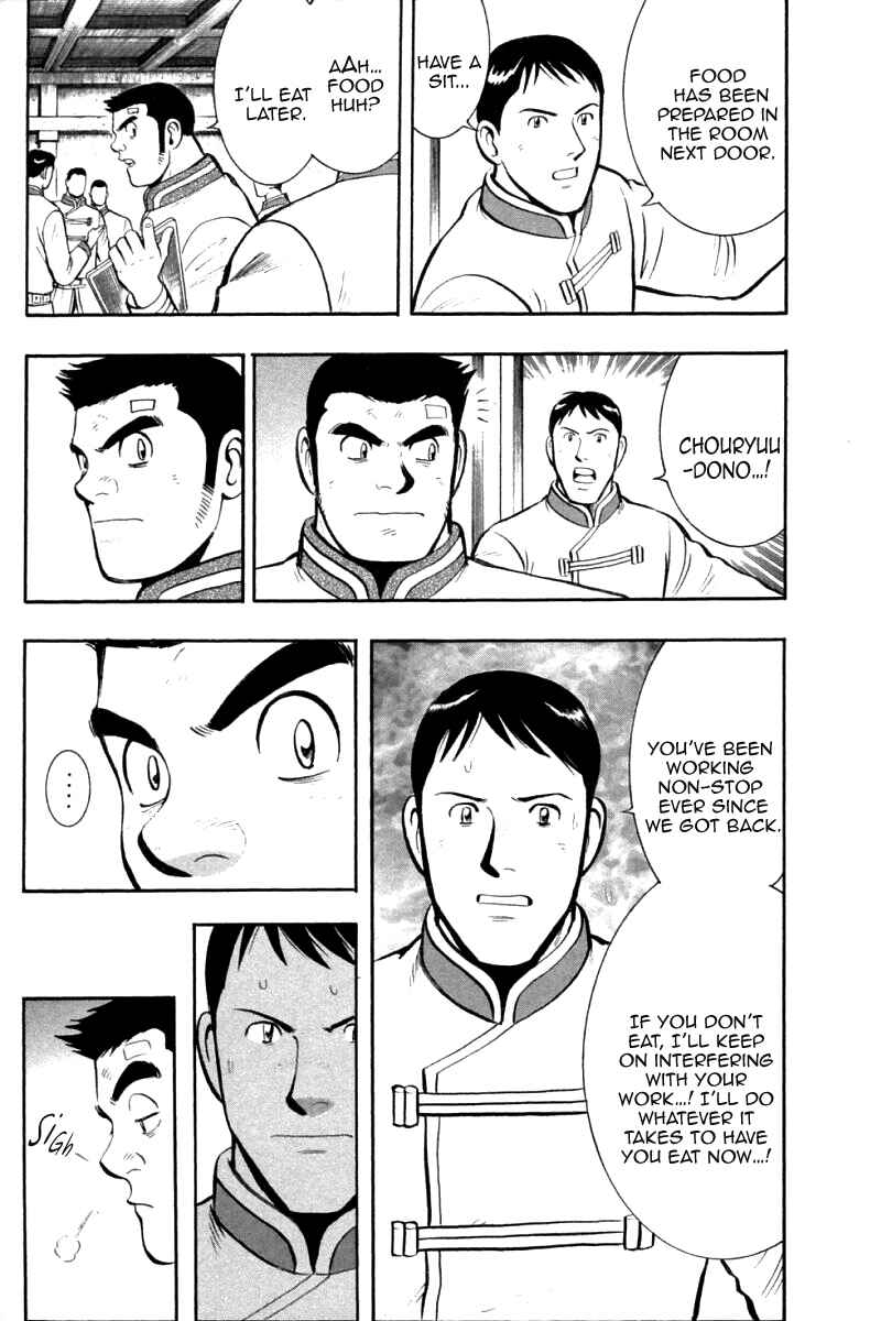 Page 5 Chapter 88 New Kung Fu Boy