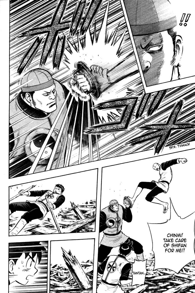 Page 10 Chapter 84 New Kung Fu Boy