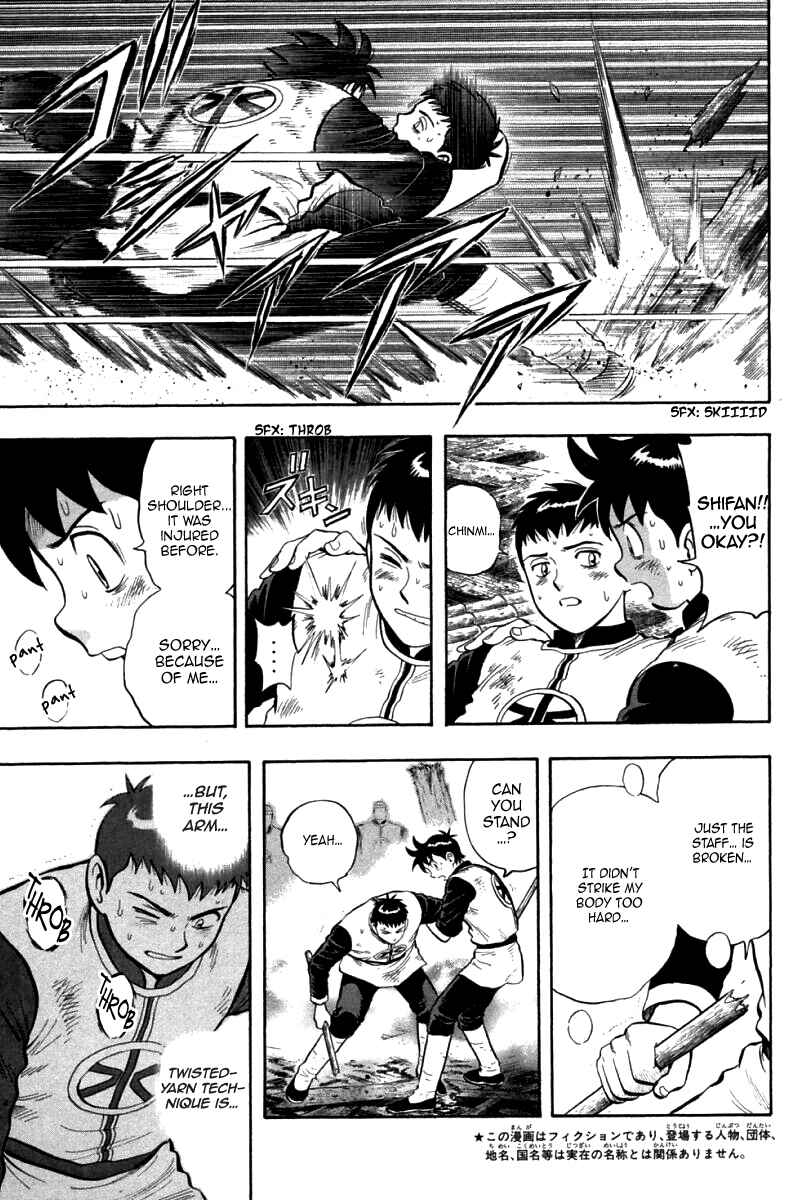Page 11 Chapter 84 New Kung Fu Boy