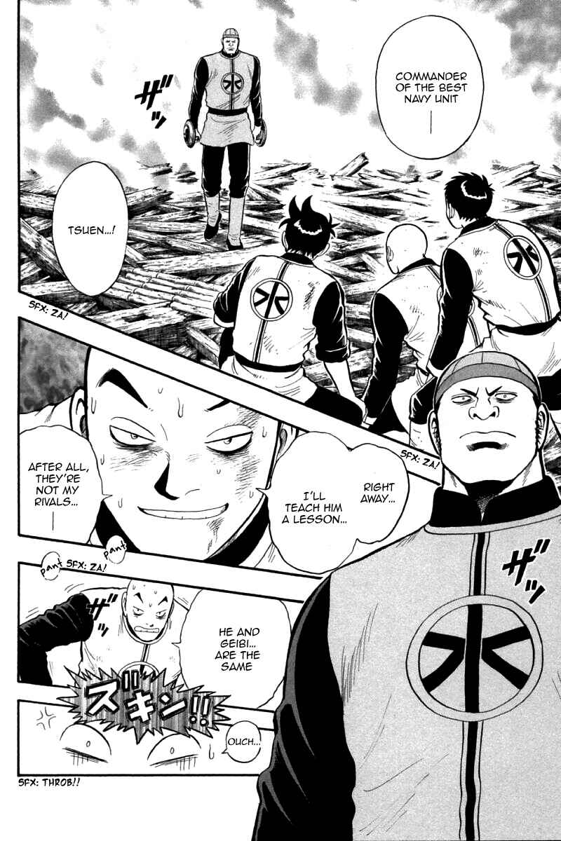 Page 23 Chapter 84 New Kung Fu Boy