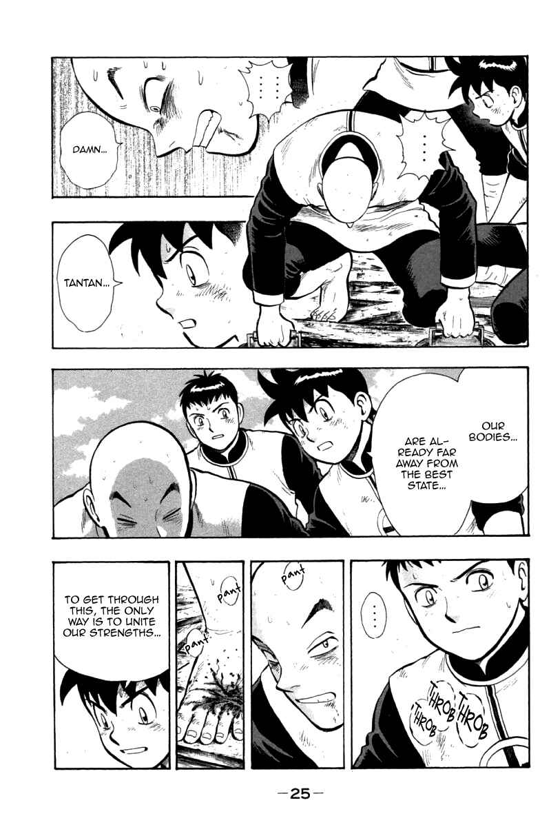 Page 24 Chapter 84 New Kung Fu Boy