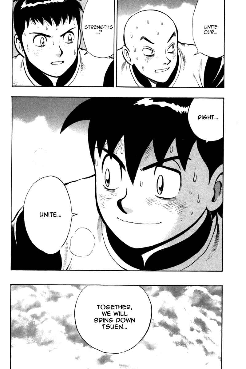 Page 25 Chapter 84 New Kung Fu Boy