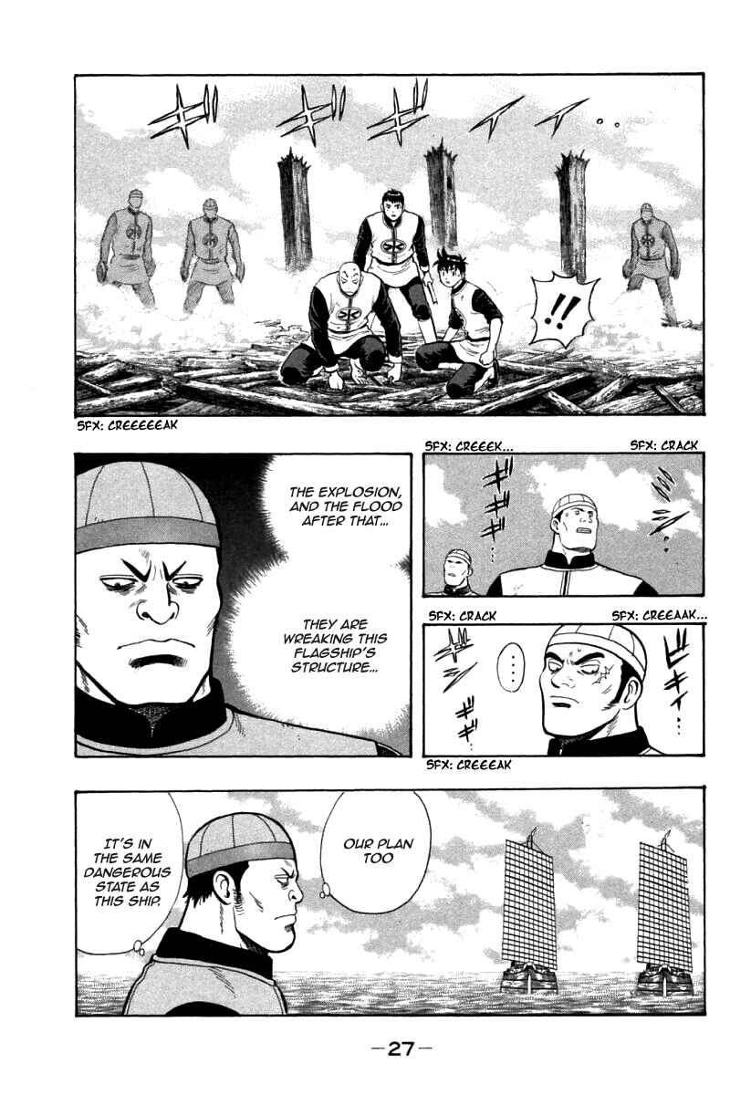 Page 26 Chapter 84 New Kung Fu Boy