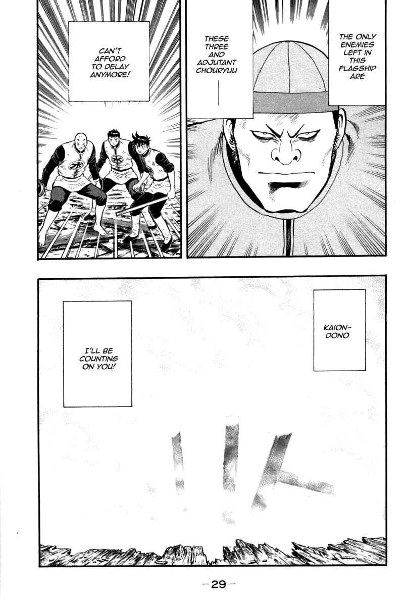 Page 28 Chapter 84 New Kung Fu Boy