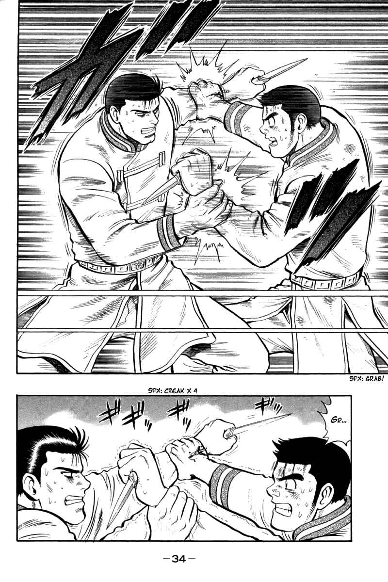 Page 33 Chapter 84 New Kung Fu Boy